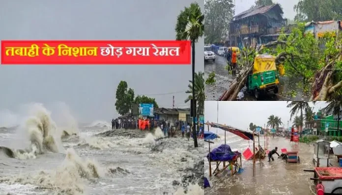 cyclone-remal-impact-of-west-bengal-6-person-died