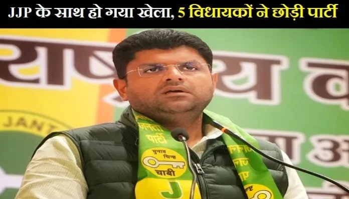 dushyant-chautala-jjp