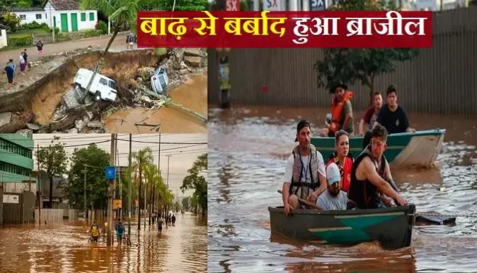 brazil-flood-many-people-death-toll-rise-56-missing