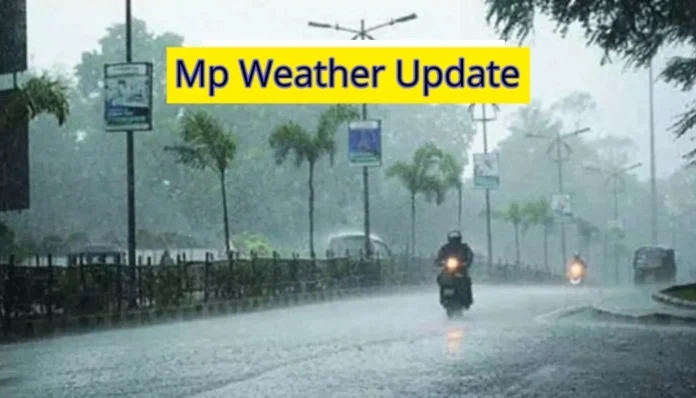 mp-weather-update