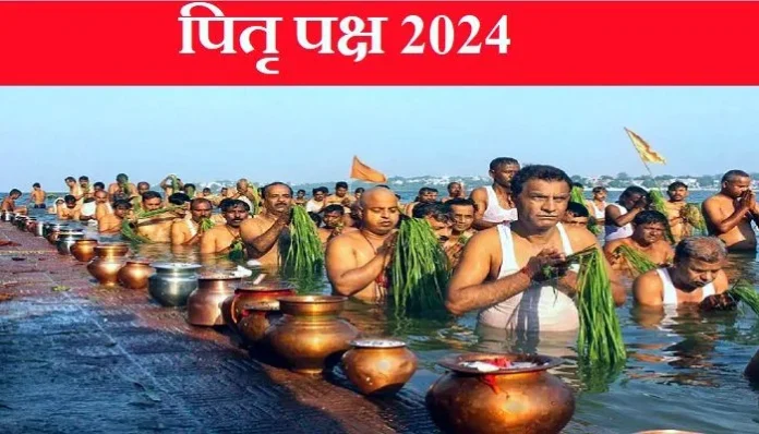 pitru-paksha-2024