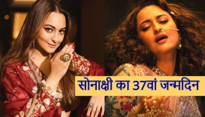 sonakshi-sinha-37th-birthday