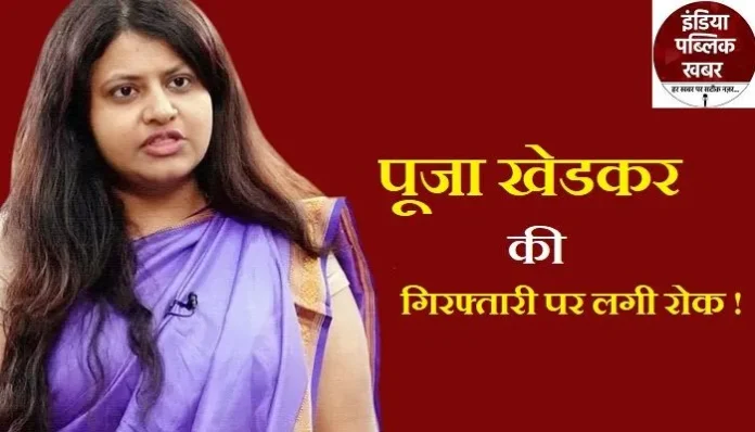 trainee-ias-puja-khedkar