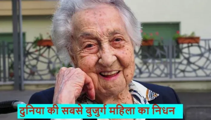 world-oldest-person-maria-branyas-passes-away