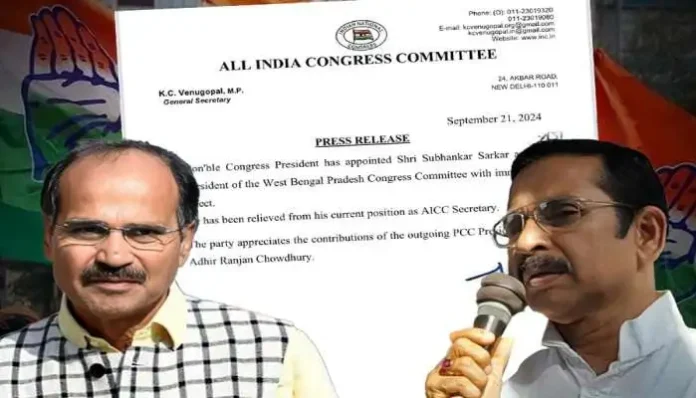 congress-appoints-subhankar-sarkar-as-president