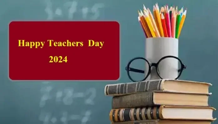 happy-teachers-day-2024