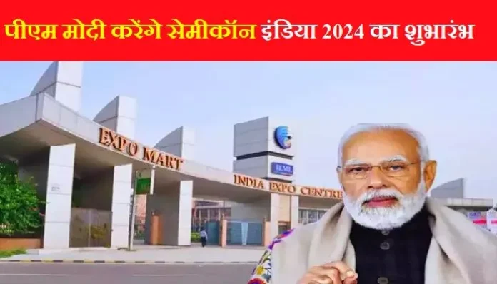 pm-modi-inaugurate-semicon-India-2024