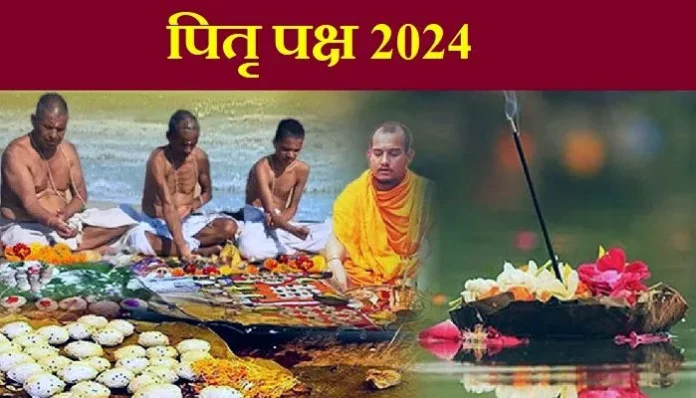 pitru-paksha-2024