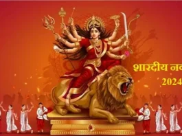 shardiya-navratri-202