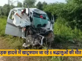 boondi-road-accident