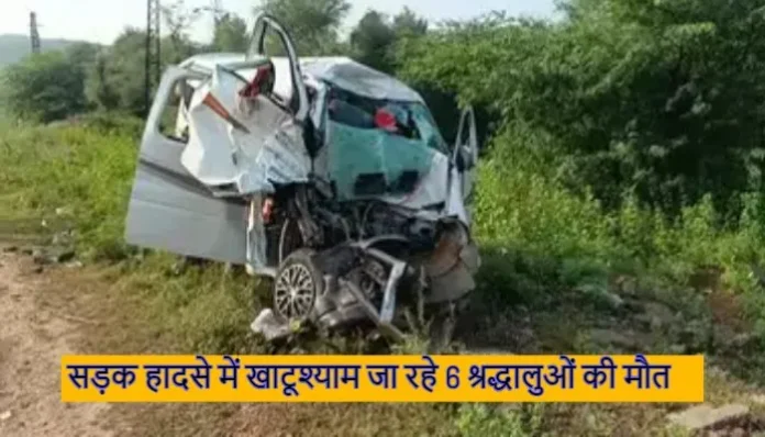 boondi-road-accident