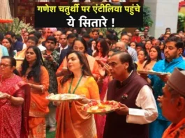 ganesh-festival-in-ambani-house