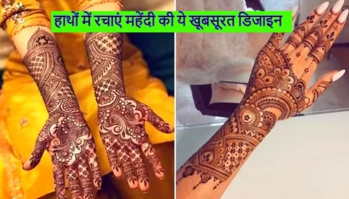 mehndi-designs