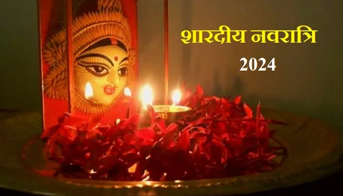 shardiya-navratri-2024