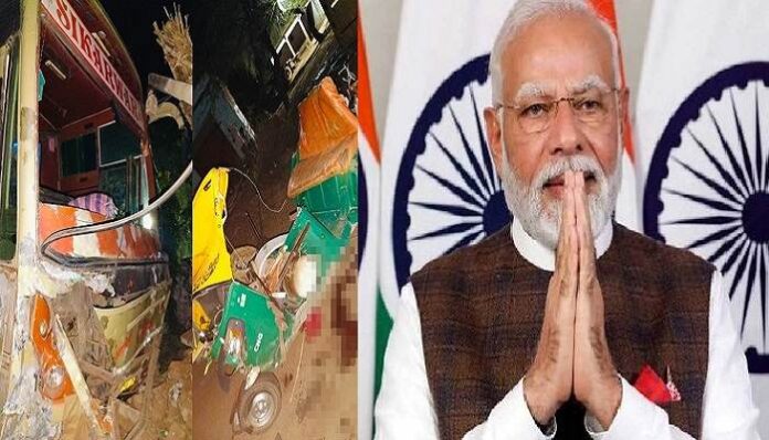 Dholpur Road Accident-PM Modi