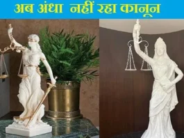 lady-justice-statue-stands-tall-at-supreme-court-2024