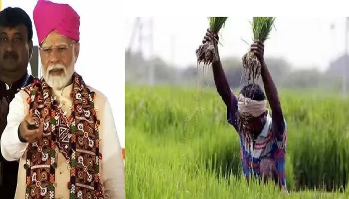 Pm-kisan-yojana-18th-installment-5-october-2024