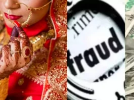 baghpat-news-bride-5-lakh-rupees-diamond-for-husband-after-marriage