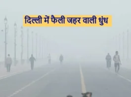 delhi-pollution