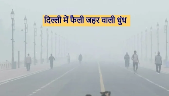 delhi-pollution