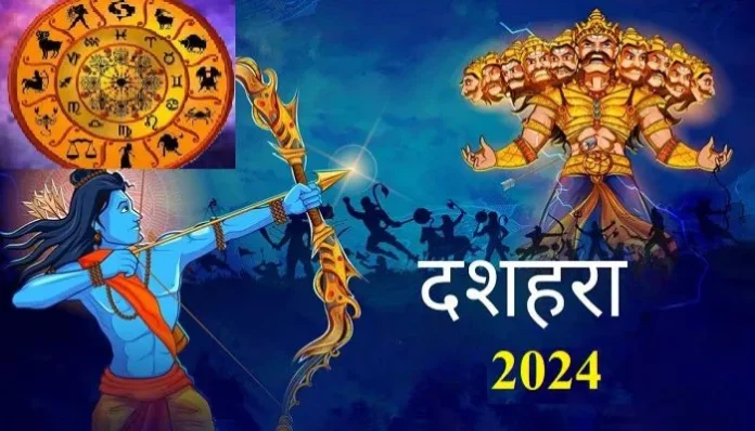 dussehra-2024