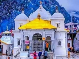 gangotri kapat yamunotri-kapat