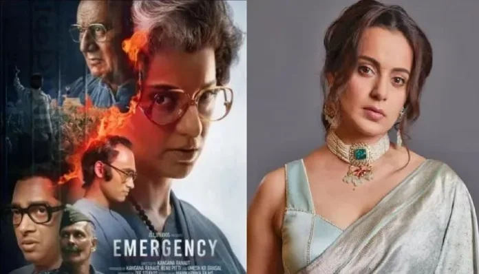 kangana ranaut- emergency