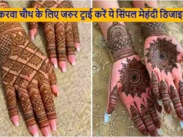 karva-chauth-2024-mehndi-design