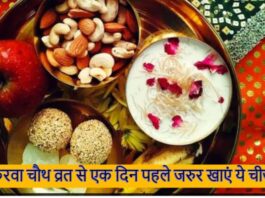 karwa-chauth-diet