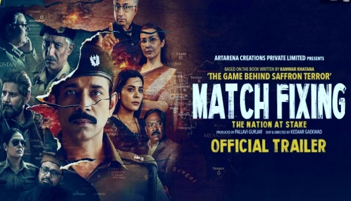 match-fixing_ The Nation at Stake