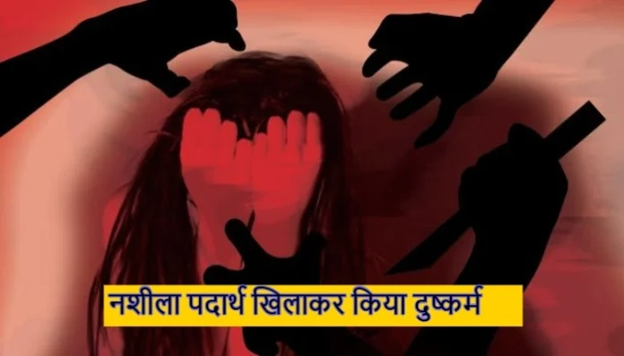 rajgarh-rape-case