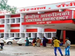 ranchi-rims-hospital