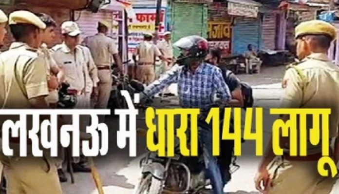 section-144-imposed-in-lucknow-strict-action-against-spreading-rumors-during-elections