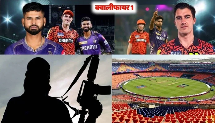 terror-threat-on-kkr-vs-srh-qualifier-1-match-4-isis-terrorists-arrests