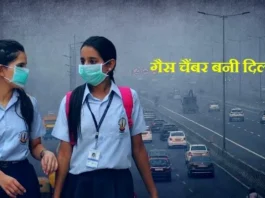 delhi-pollution-aqi