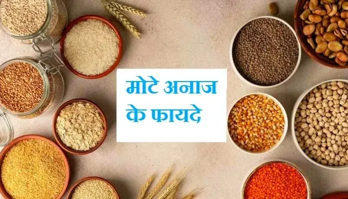 Health-Benefits-of-Millets