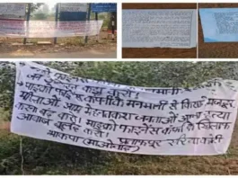 banners-and-pamphlets-warning-bsf