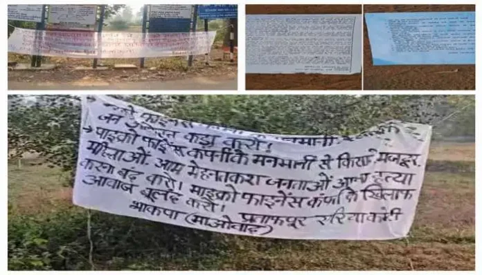 banners-and-pamphlets-warning-bsf