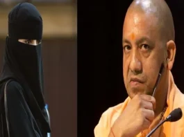 cm-yogi-death-threat woman arrested