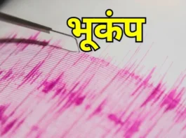 earthquake-in-islamabad