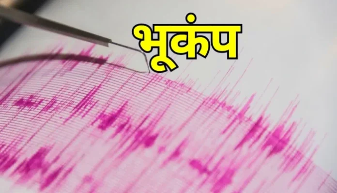 earthquake-in-islamabad