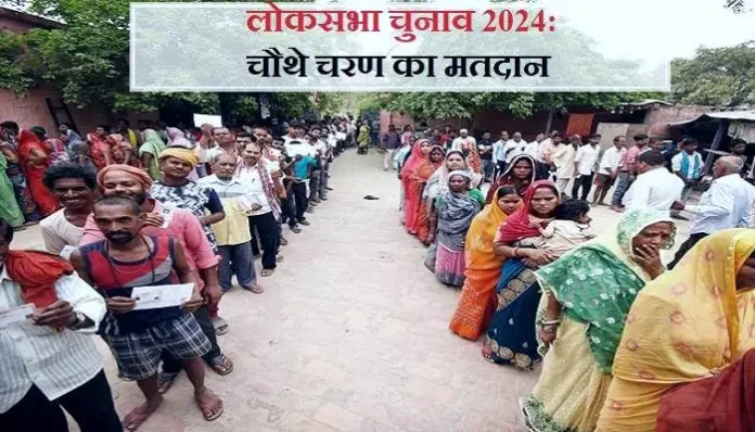 lok-sabha-elections-2024-phase-4-voting-10-states