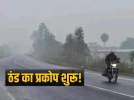 madhya-pradesh-weather-update