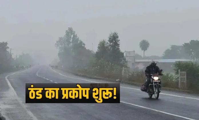 madhya-pradesh-weather-update