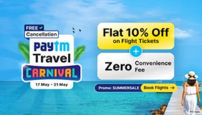 paytm-travel-carnival