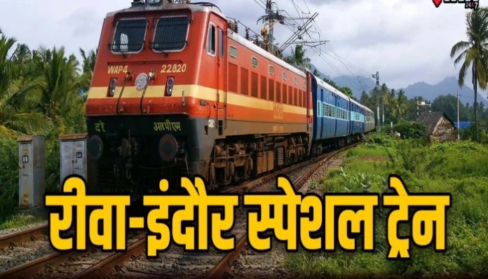 rewa-indore-special-train