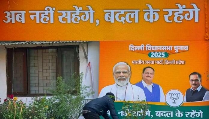 bjp-slogan