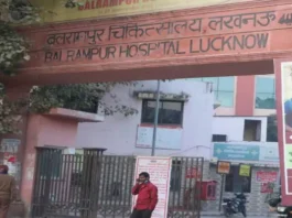 lack-of-doctors-and-machines-in-balrampur-hospital