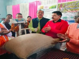 bihar-union-minister-inaugurated-the-procurement-center