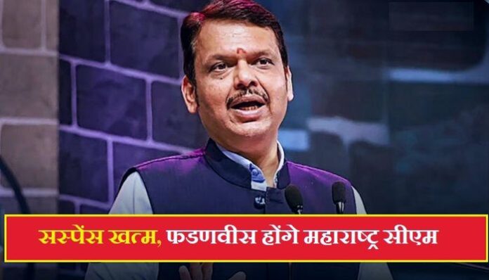 Devendra-Fadnavis